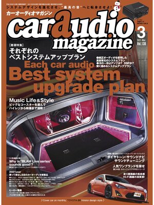 cover image of Car Audio Magazine, Volume 138